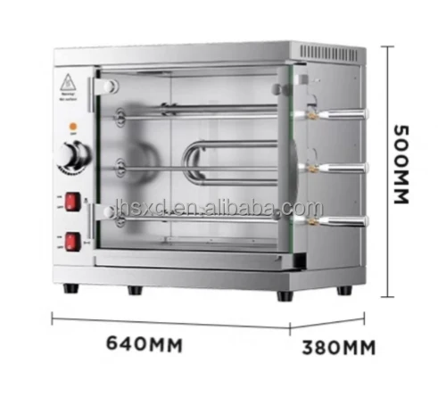 Commercial Restaurant 3-Rod/5-Rod Rotisserie Oven /gas Grill Machine /Roasting Chicken Machine