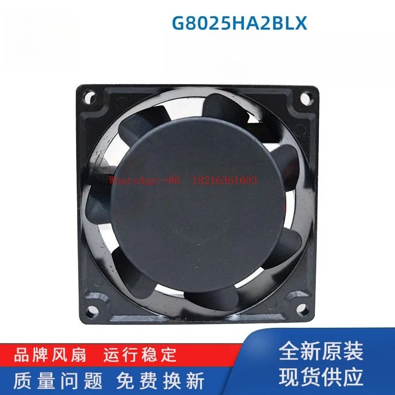 Latest Arrival G8025HA2BLX 8025 Inverter Server Cabinet Chassis Cooling Axial Fan AC220V