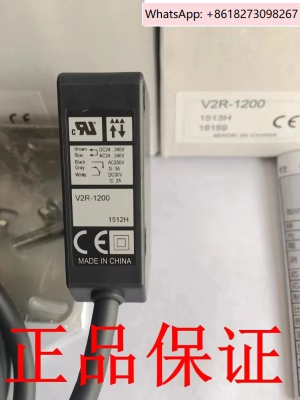 

Japanese OPTEX Mirror Reflective Optoelectronic Switch V2R-1200