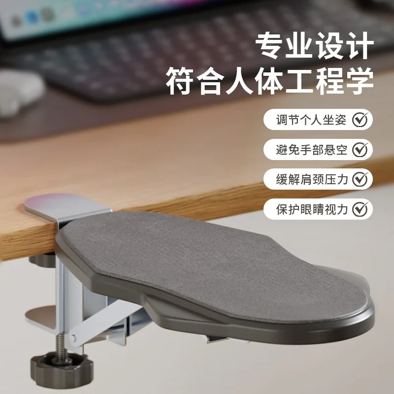 Arm Support Frame Office Desktop Computer Hand Bracket Creative Elbow Bracket Lazy Artifact
