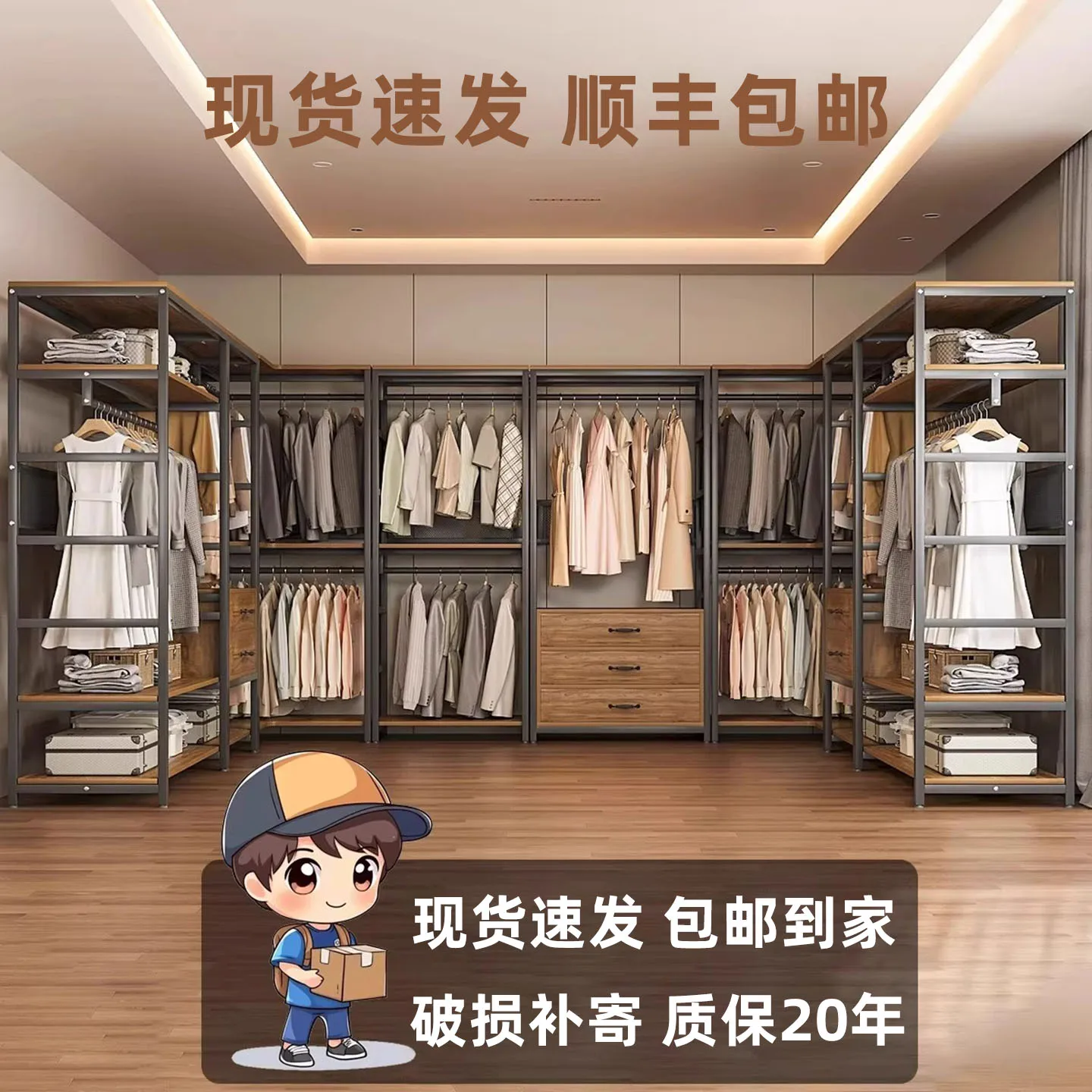 Open Clothes Homemade Walk-in Cloakroom Wardrobe Combination Clothes Hanging Clothes Floor Bedroom