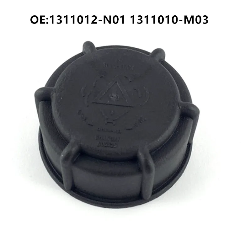 Water Storage Kettle Lid for CHANGAN CS75 CS55 CX70 CX30 CS95 Raeton Return Kettle Lid Cover 1311012-N01 1311010-M03