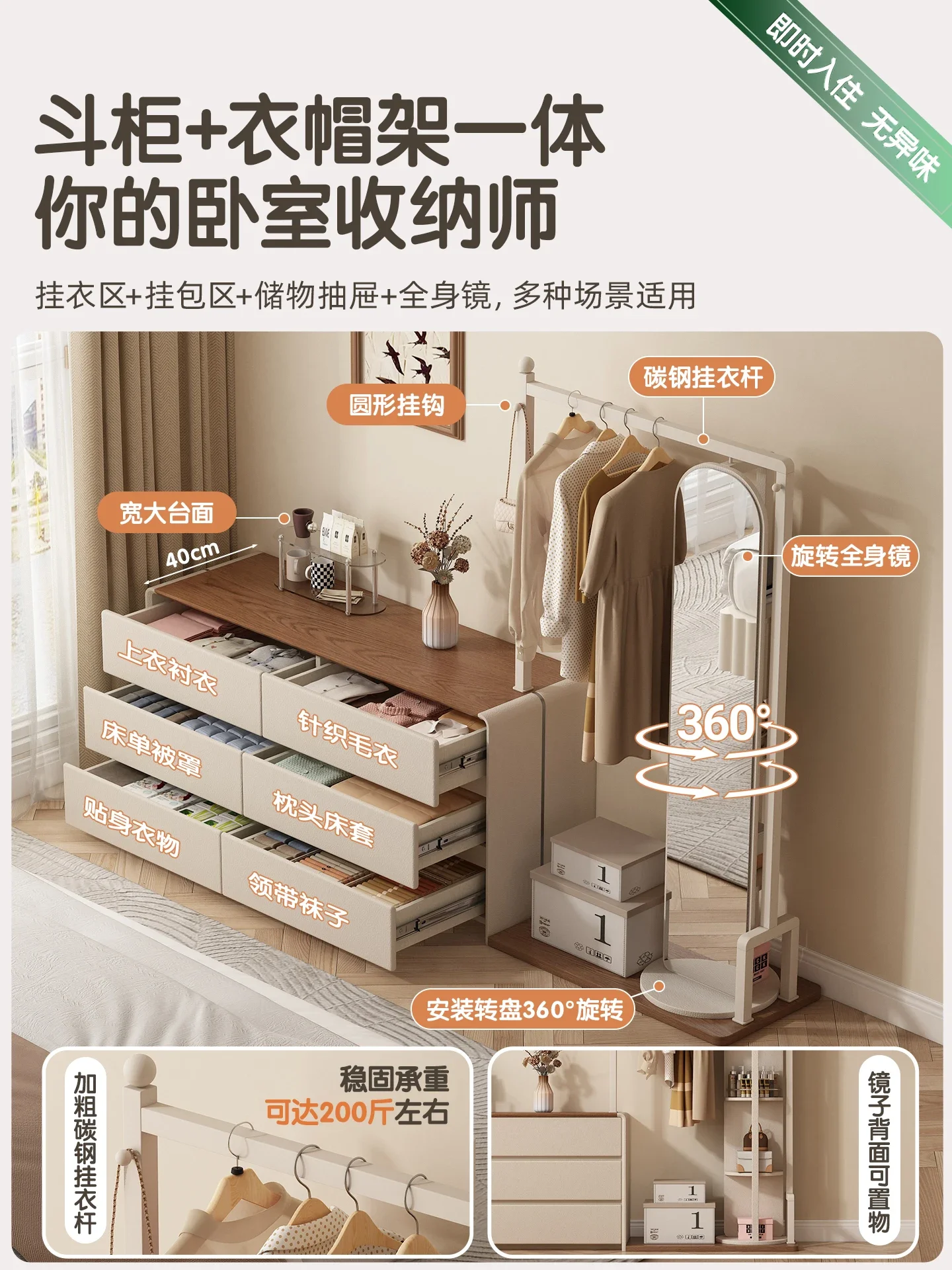 Cream antique bedside table, coat rack integrated with full-length mirror,High Quality