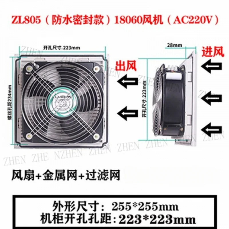 Y 1 Pc. New ZL-805 …