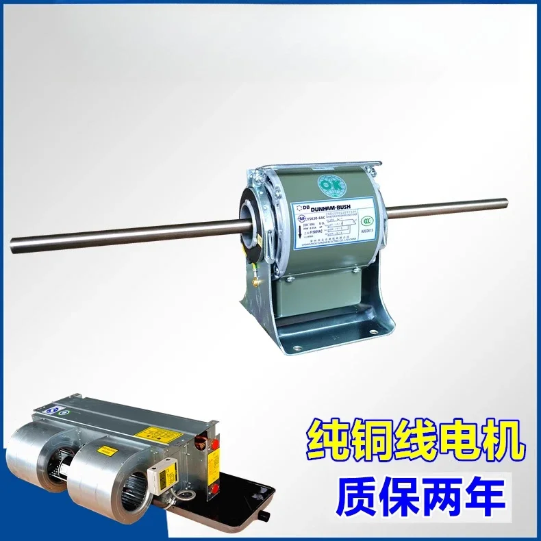 

Central Air Conditioning Fan Motor Motor Fan Coil YSK Yong'an Motor