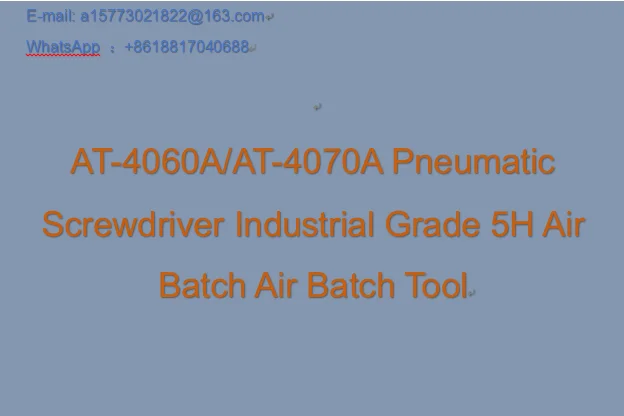 AT-4060A/AT-4070A Pneumatic Screwdriver Industrial Grade 5H Air Batch Air Batch Tool