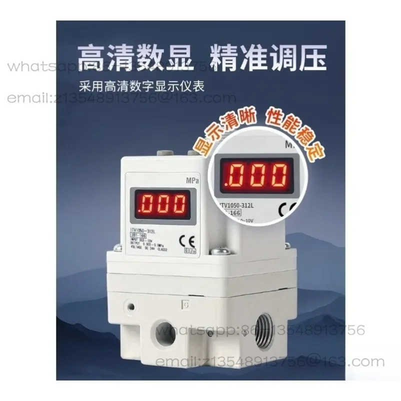 Electrical proportional valve 2050/1050-312L/N pneumatic 3050 air pressure spot
