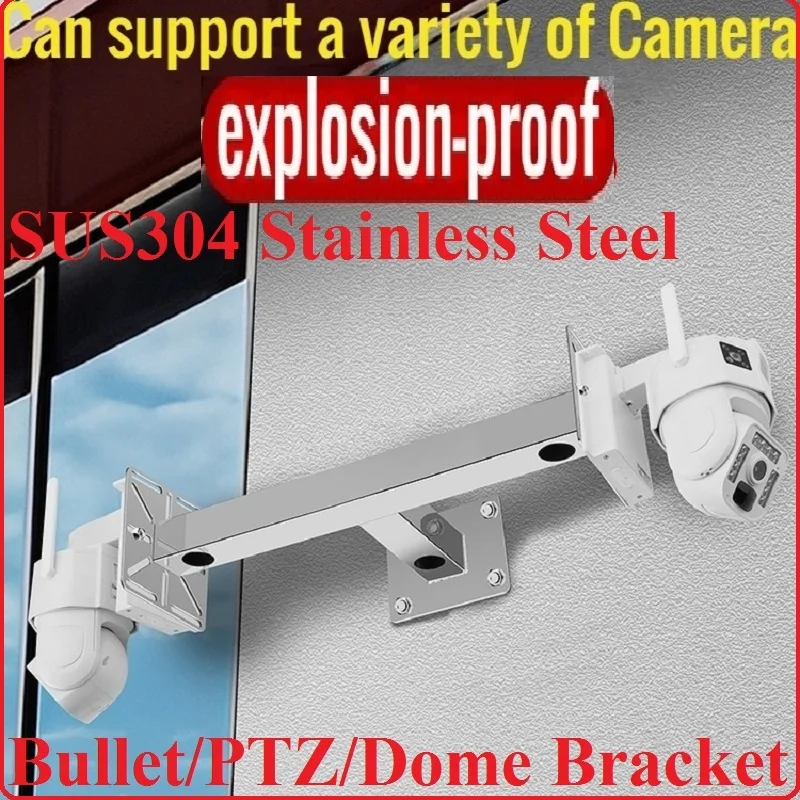 

Explosion-Proof SUS304 Stainless Steel Wall / Rod Bracket, for 2 / 3 directions Mount CCTV Camera, Replace Hikvision, Top Qualit