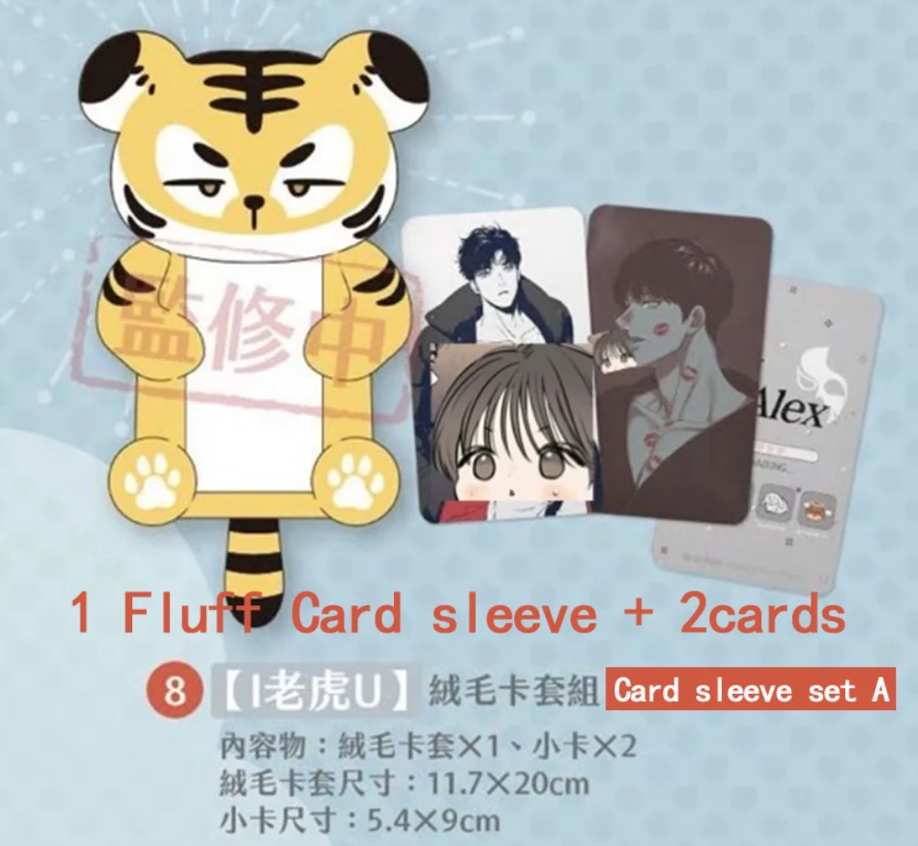 BJ alex Card sleeve with 2cards set  Taiwan offical orginal merchandise pre sale