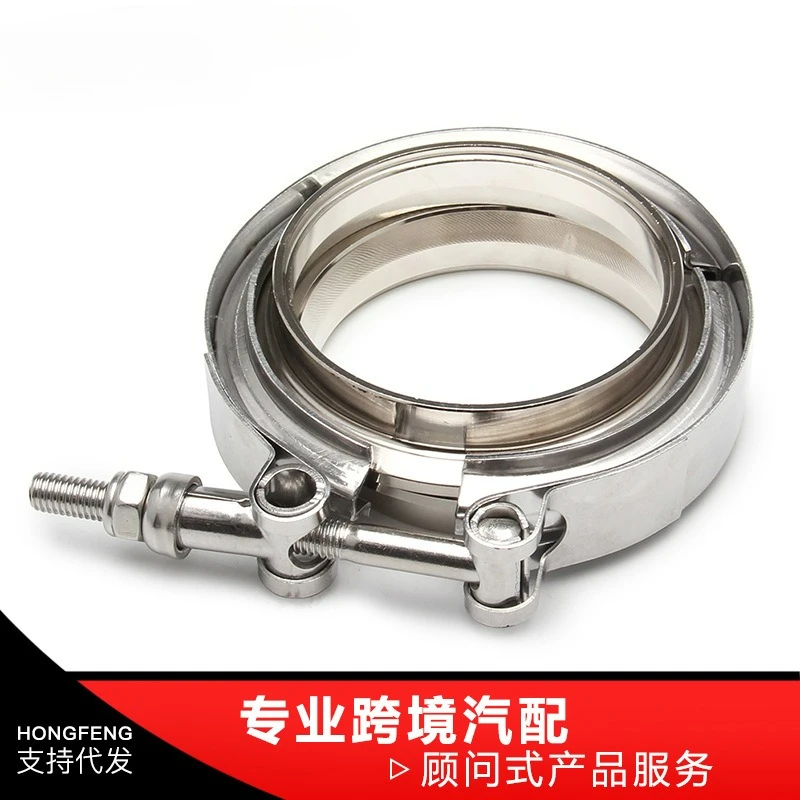04 Flange Clamp V-Clamp Pipe Clamp Car Modified Exhaust