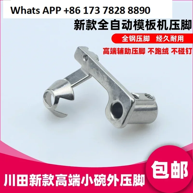 مخمل الجري، لا يلمس الأظافر، خياطة، لا عش الطيور، وعاء صغير جديد راقي، قدم ضغط خارجي