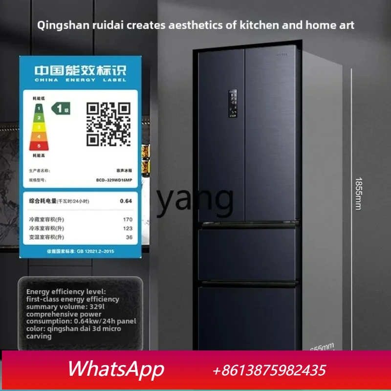 Lcx 329L folio double door small apartment ultra-thin household frost-free frequency conversion first-class refrigerator