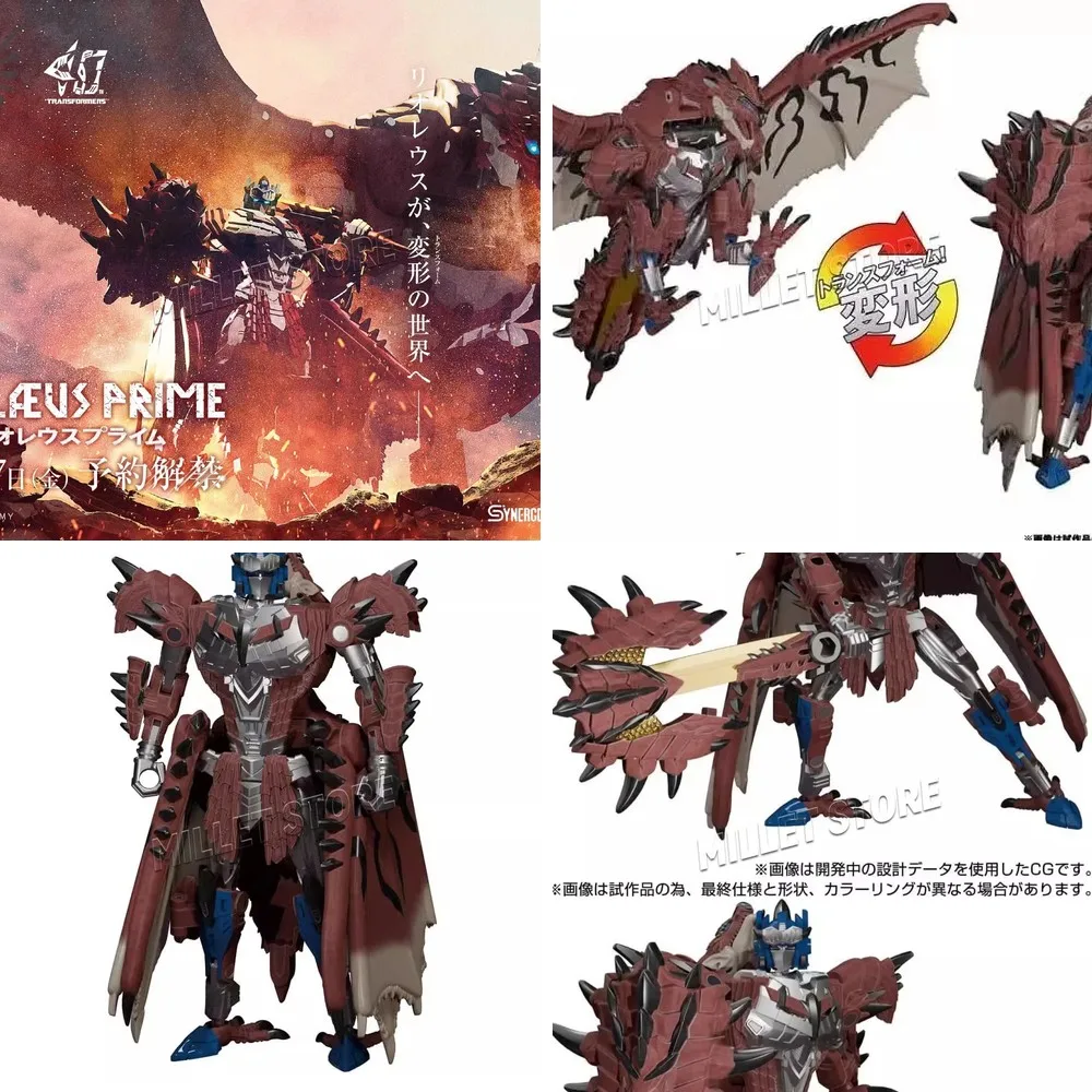 Трансформируемая игрушка X Monster Hunter, модель Серебряного огненного дракона, механическая подвижная фигурка, коллекционная игрушка-робот в подарок