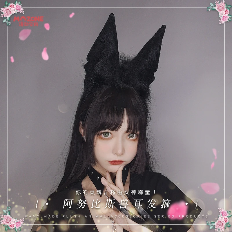 Wilk uszy anime uszy zwierząt akcesoria cosplay ciemne Lolita akcesoria do włosów KC Anubis opaska