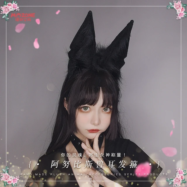 Wilk uszy anime uszy zwierząt akcesoria cosplay ciemne Lolita akcesoria do włosów KC Anubis opaska