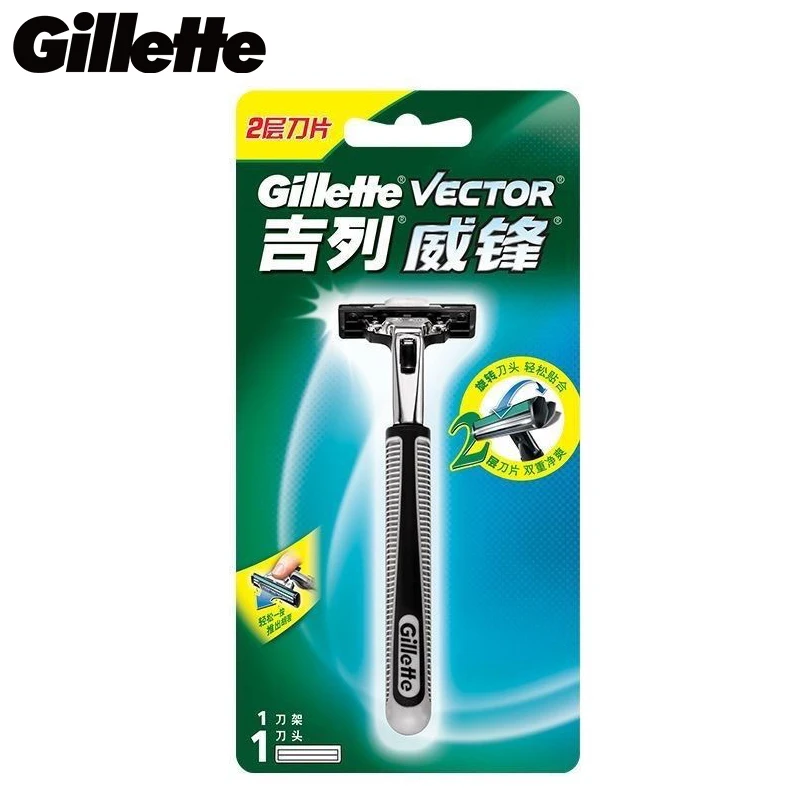 Gillette Vector 2 R…