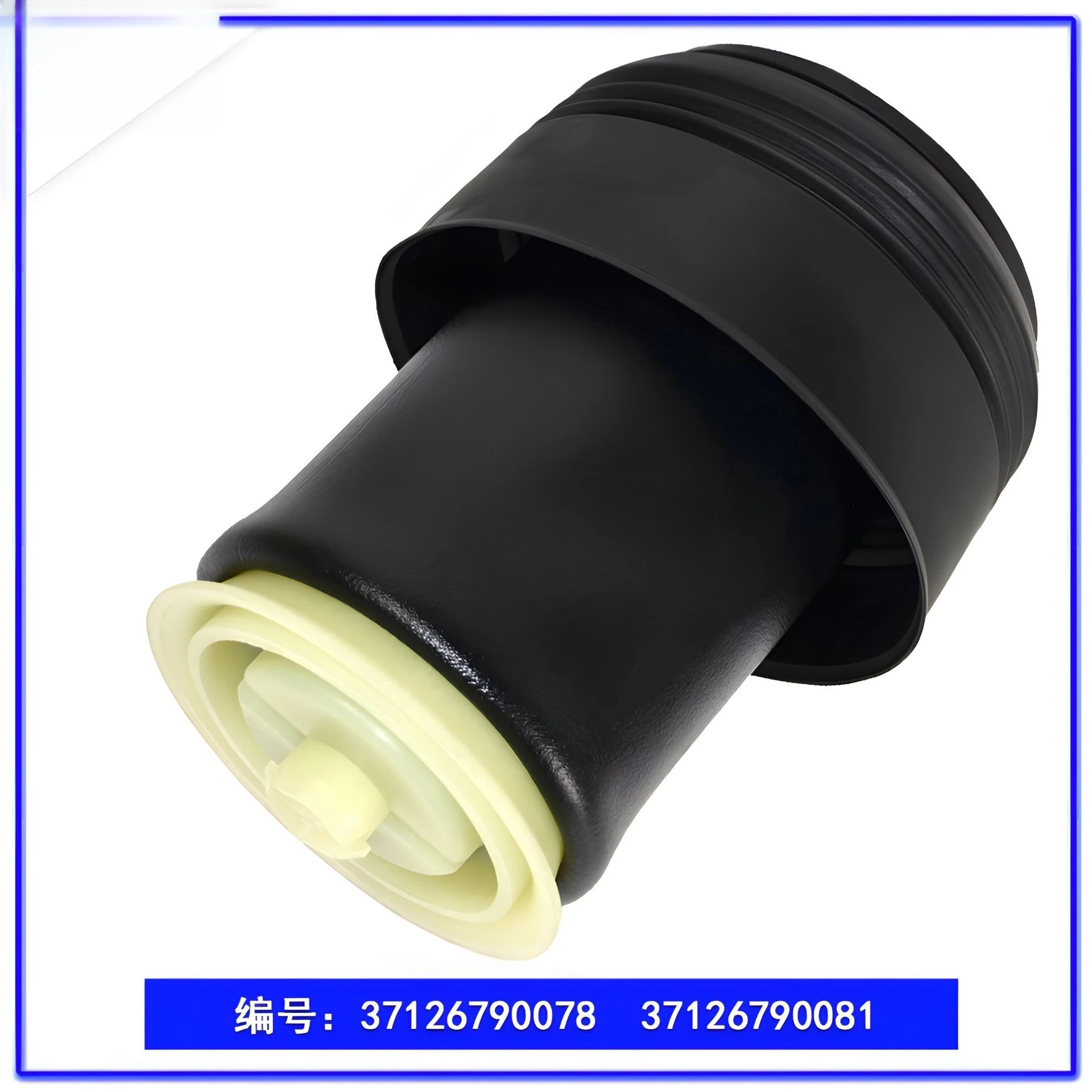 airbag-arriere-de-pieces-automobiles-37126790078-37126790081-37126790082-37126790083