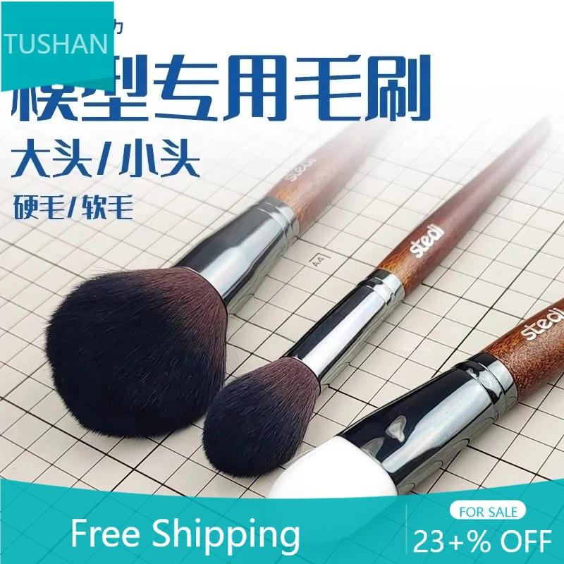 

Пластиковая модель, мягкая и жесткая щетка для чистки игрушек, подходит, Stedi MS81-83 для военной модели, хобби, сделай сам