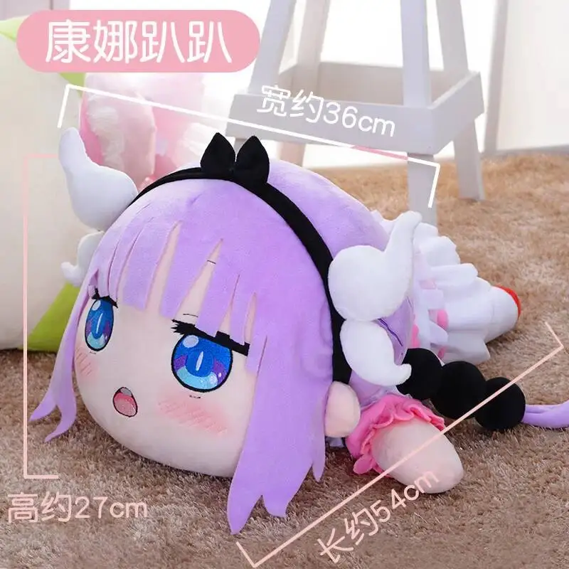Cosplay Miss Maid Kobayashi's Dragon Kanna Kamui Pillow Plush Plushie Anime Figure Christmas Gift view 2