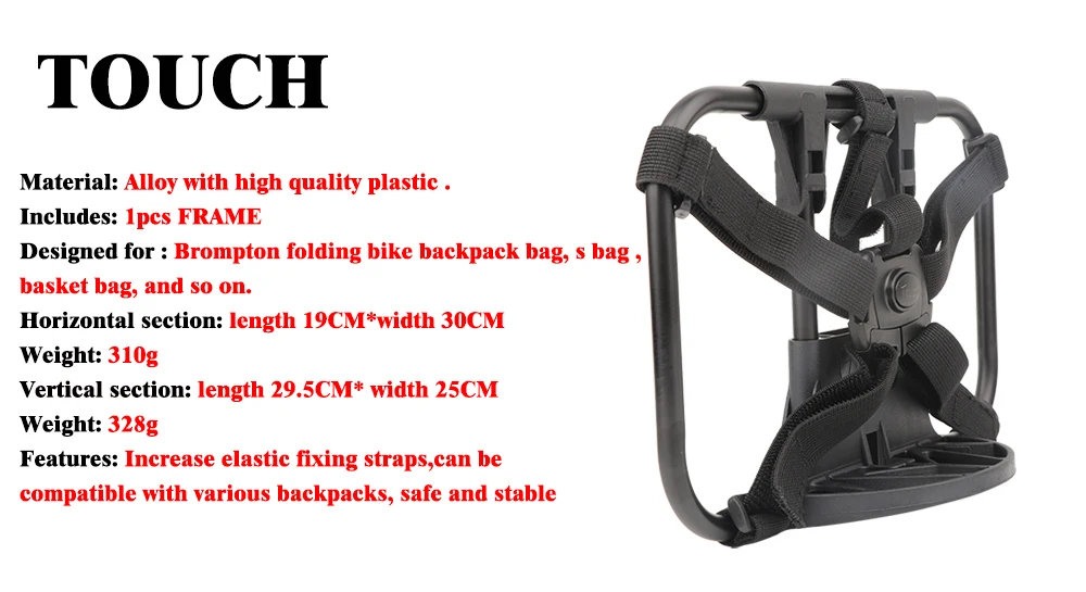 TOUCH Fahrrad S-Tasche Legierung Front Rack Für Brompton Faltrad Schulter Rucksack Tasche Reihe Skeleton Bascket Fahrrad Teile – Detail 3