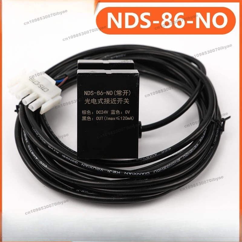 Suitable for Elevator Flat Sensor NDS-86-NO Photoelectric Switch Accessories