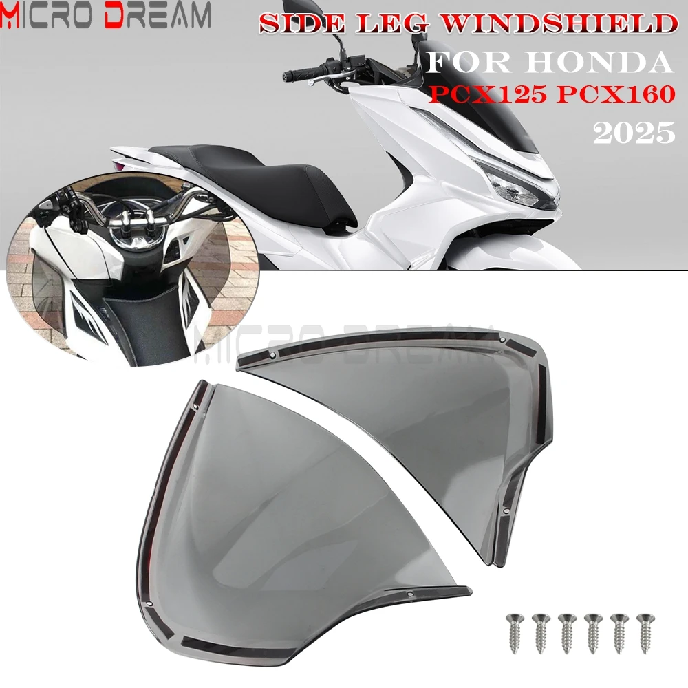 

Для Honda PCX125 PCX160 PCX 125 160 2025 мотоциклетная боковая защита ног, защита левой и правой боковой ноги, комплект лобового стекла
