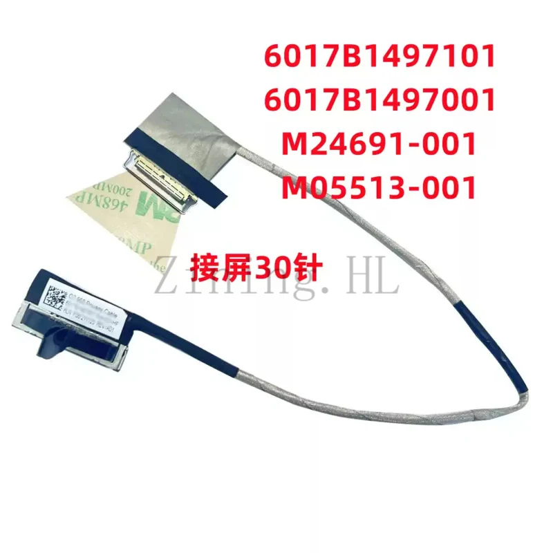 For Elite 755 850 855 G7 G8 30-pin screen cable LCD flex cable 6017B1497101 6017B1497001