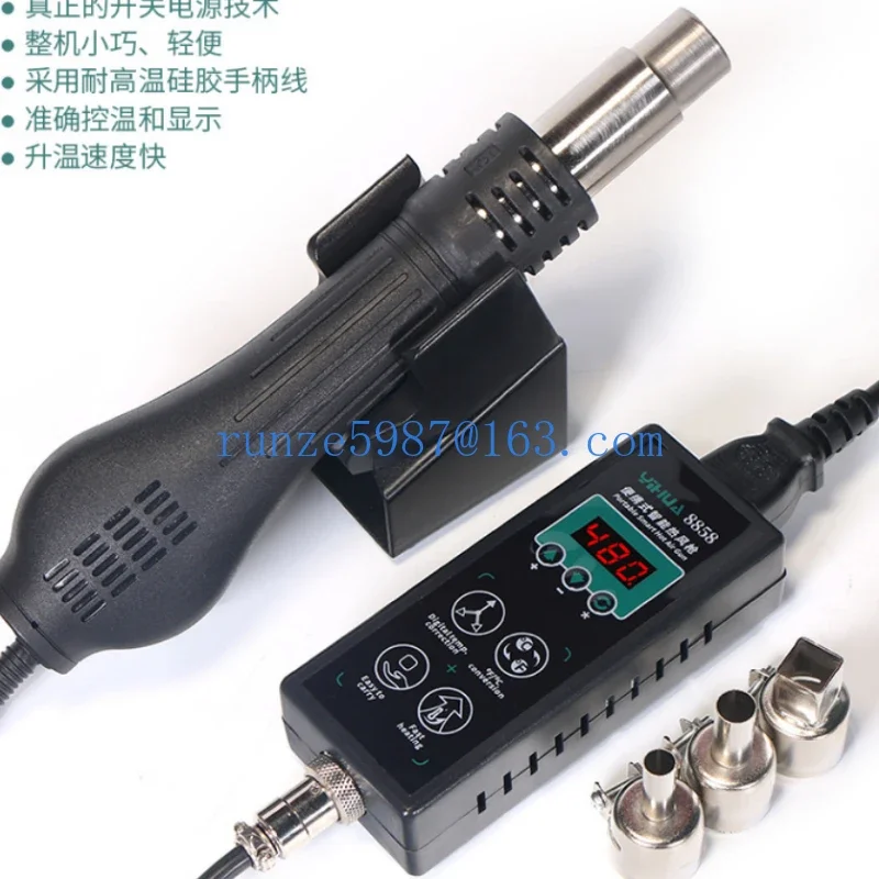 A8858 Portable Heat Gun Soldering Station Mini Hot Air Gun Hot Soldering Station