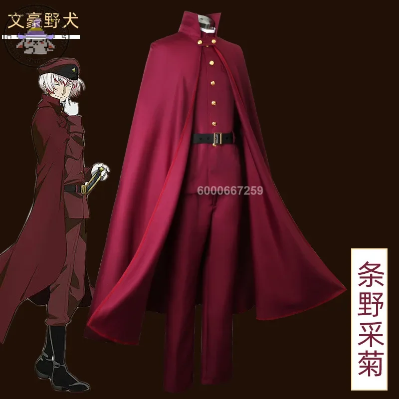 Bungo Stray Dogs Suehiro Tecchou/Ookura Teruko/Jouno Saigiku Cosplay Costume Wig Halloween Outfits Anime Comic Con Clothes # 1 #