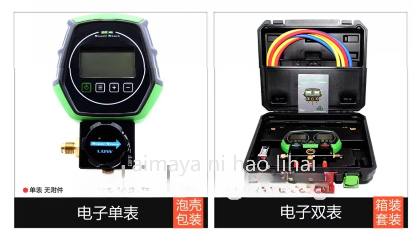 Refrigerant Manifold Tester Double Pressure Gauge Car Air Conditioning Leak Detection Electronic Fluoride Gauge Display