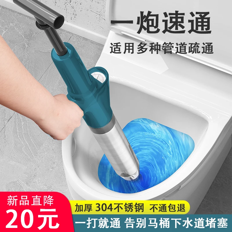 

Sewer Drainage Facility Toilet Blocking Kitchen Floor Drain Universal Special Tool Toilet Pipe