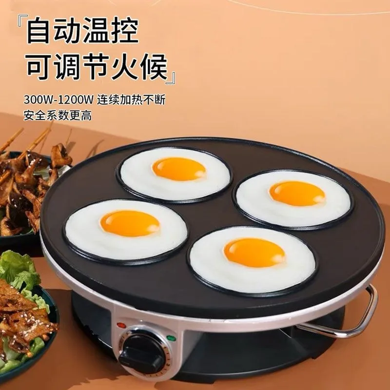 

Large hole fried egg pan, plug-in special pan for fried eggs, non-stick pan for egg dumplings in restaurants