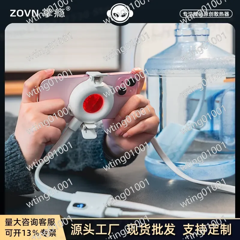 for ZOVN High Power Magnetic Semiconductor Liquid Cooling Fan Silent Water Cooled Radiator Back Clip for Mobile Phone Live