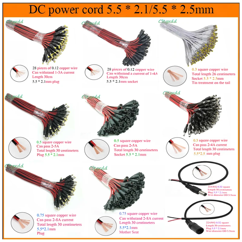 10X DC Male And Female Socket Cable 1-8A Adapter Suitable For Closed-circuit Television Cameras 5.5*2.1monitoring Power 5.5*2.5