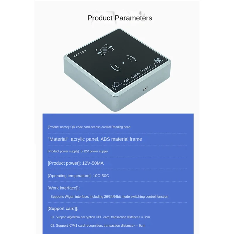 

A13E-QR Code Reader Waterproof RFID Card Reader Access Control Card Reader Wiegand 26/34/66BIT Output Support CPU/IC/M1 Card