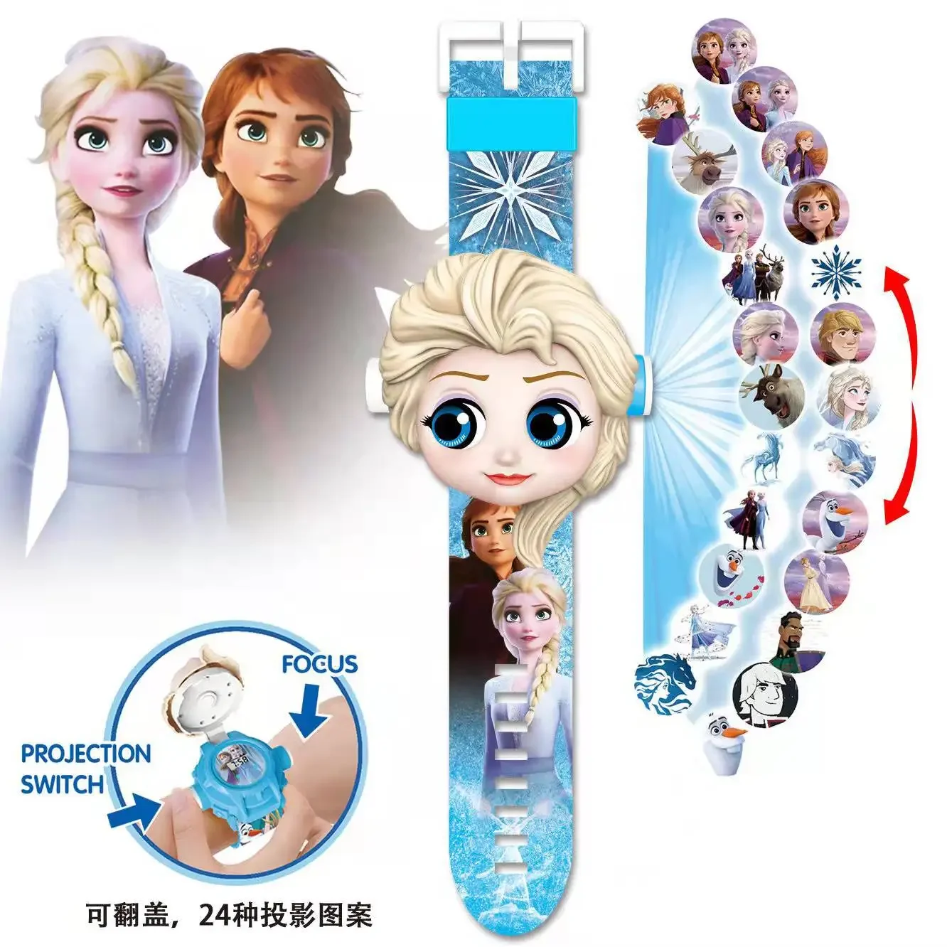 Cartoon Cars Story Elsa Losto 24 Pictures DSN Cartoon Projection Electronic Watch Lightning Mcqueen Snow White Gift view 4