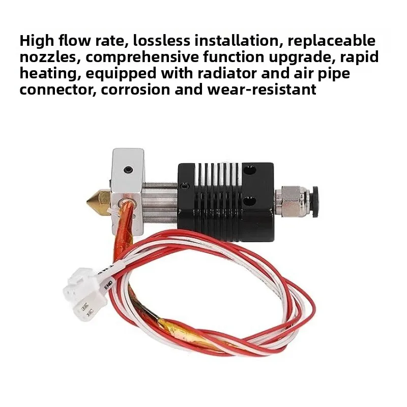 3D machine accessories MK8 hot end extrusion print nozzle assembly ET4/ET5 with radiator trachea interface high precision