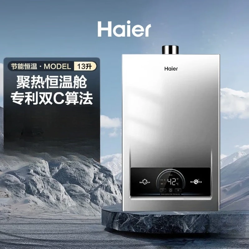 Household Gas Water Heater: Constant Temperature, Energy-Efficient, Safe, Durable, and Equipped with an Inverter Fan