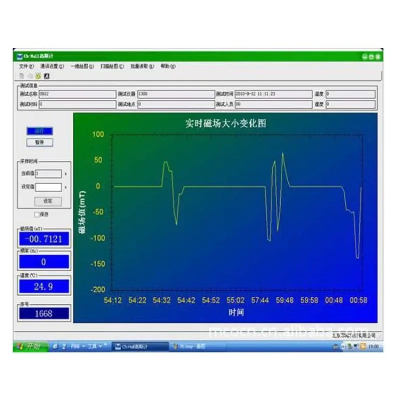 High-precision CH-1800 intelligent digital Gaussian/Tesla meter can be connected to a computer with software