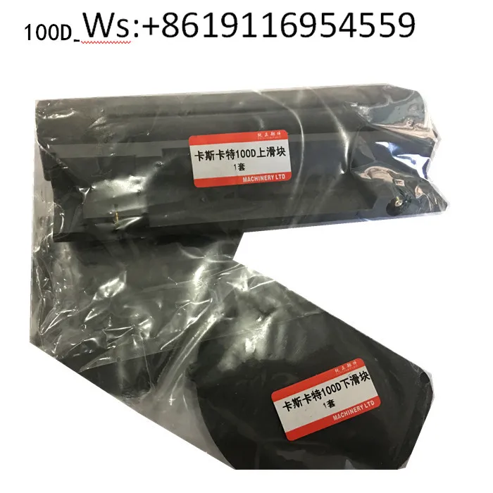 Wear-Resistant Side Shifter Slider Block 65F for Forklift 6051249 6057162 - Essential Forklift Accessory