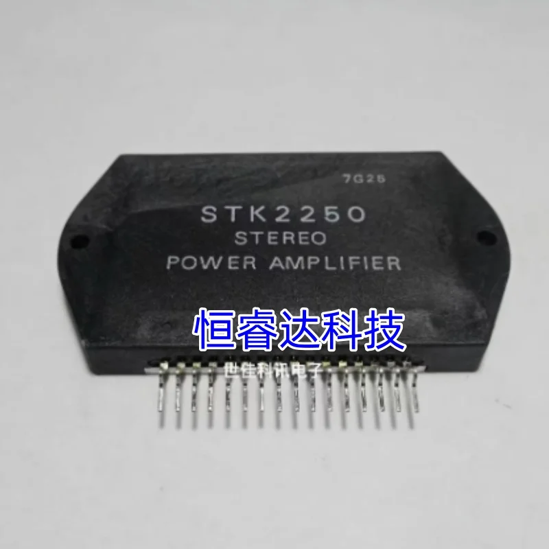 New STK2250 Power amplifier module In stock