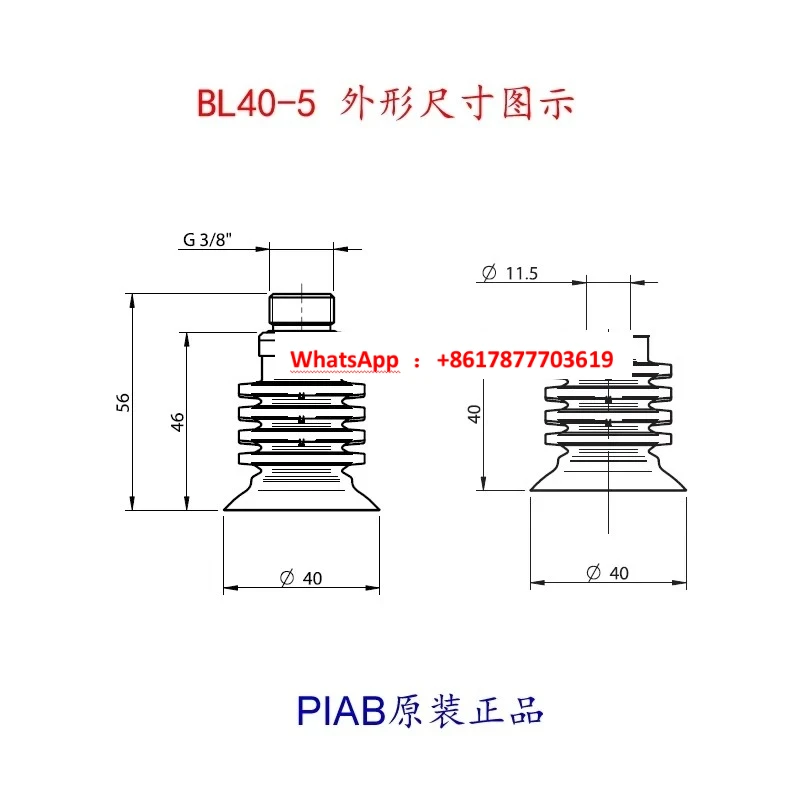 1 piece suitable for 0120576BL40-5 Robot Vacuum Suction Cup BL30-5 F-OB10x30
