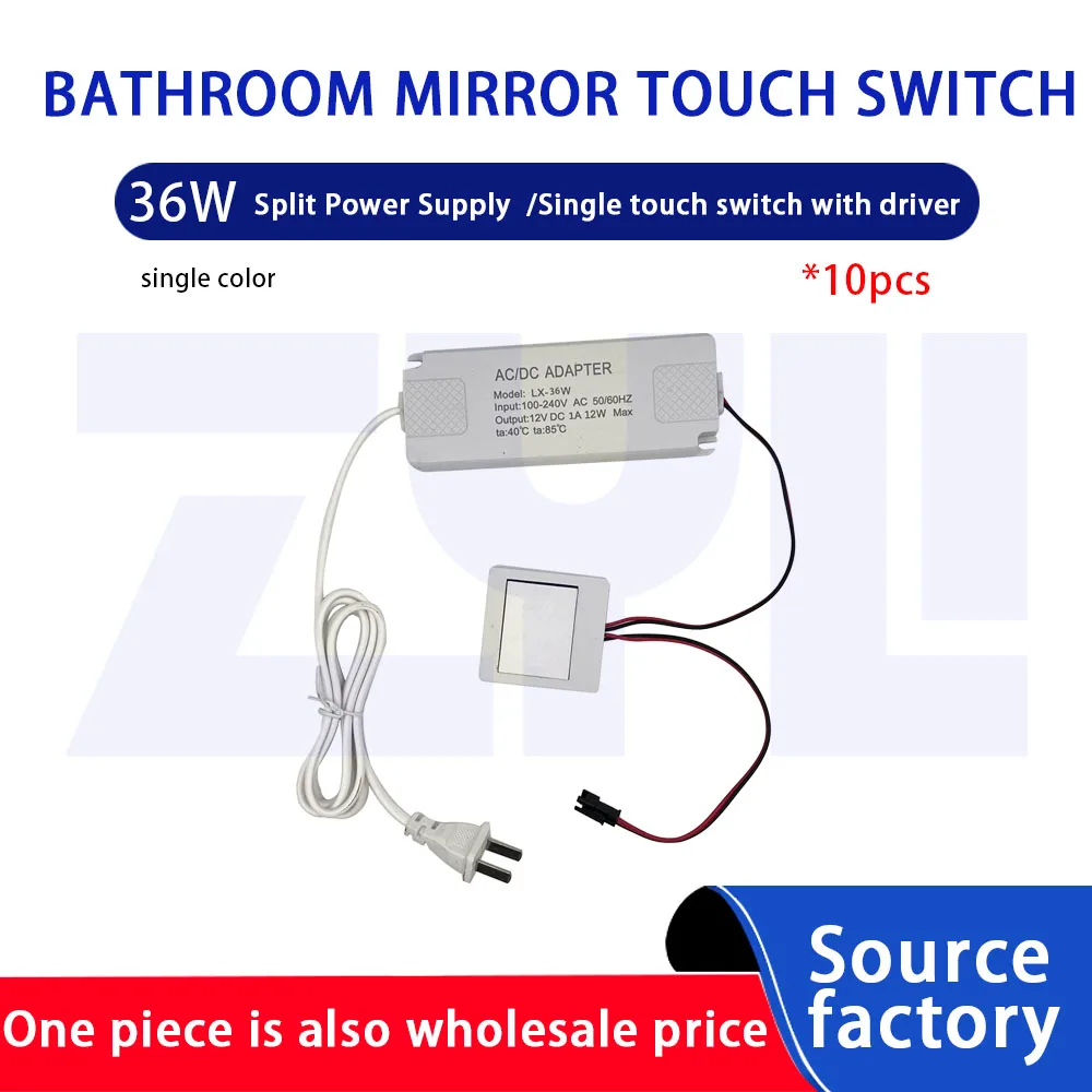 Touch Sensor Switch split power supply smart Single touch 36W mirror strip light controller Dimmer Switch For Bathroom Mirror