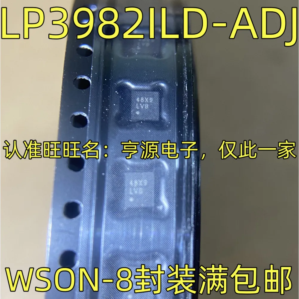 5PCS LP3982ILD-ADJ 16114FP SI2435-FT TAS3208IPZP AN33016UA GL850G