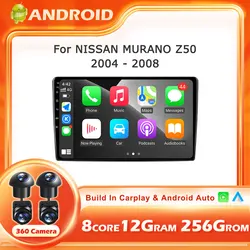 Android 16 For NISSAN MURANO Z50 2004-2008 Carplay Auto 2K Screen Car Radio Multimedia Player Autoradio Stereo NO 2din Head Unit