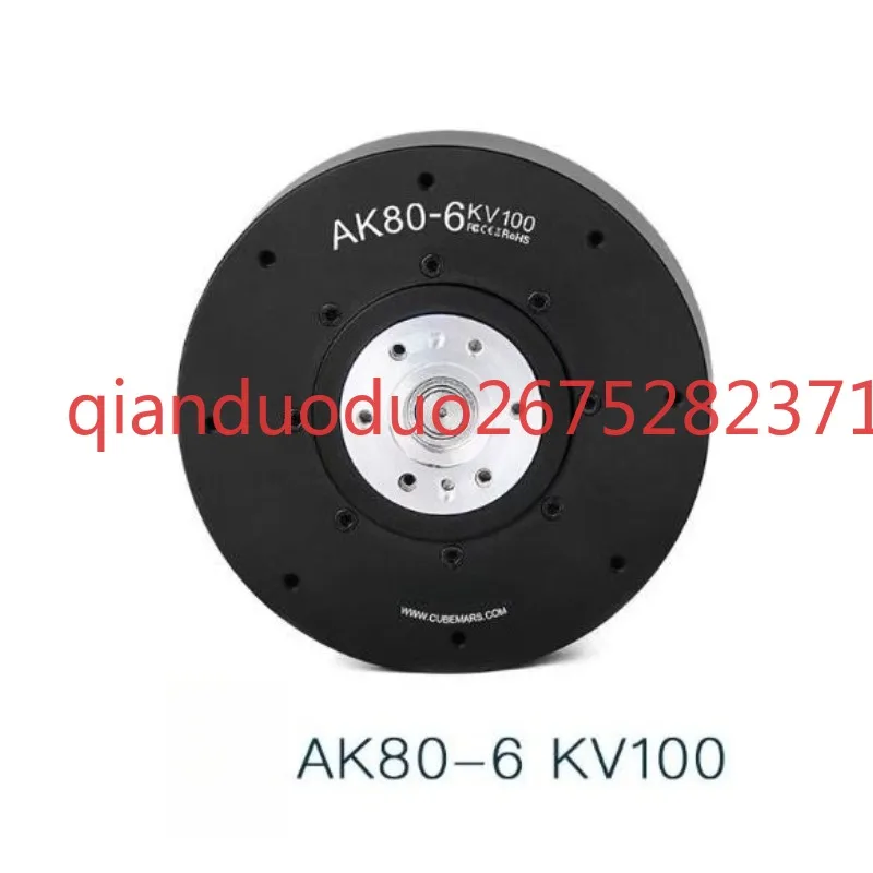 

Suitable for AK80-6 kv100 tmotor foot robot motor MIT robot dog, robot arm, power module