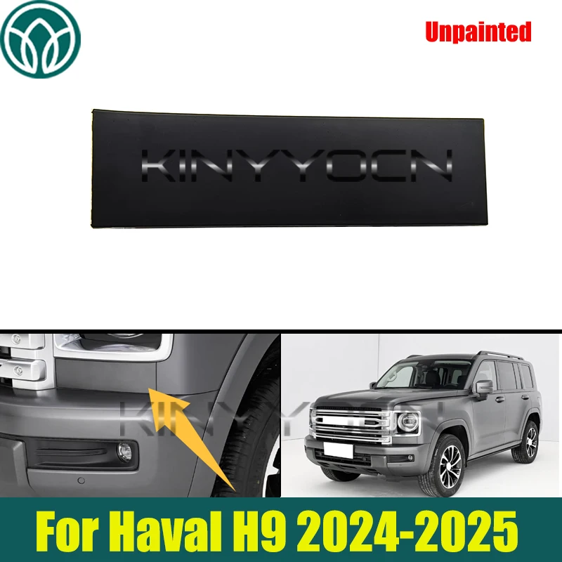 

Неокрашенная крышка нижней панели переднего бампера для Haval H9 2024-2025, замена накладки на передний бампер