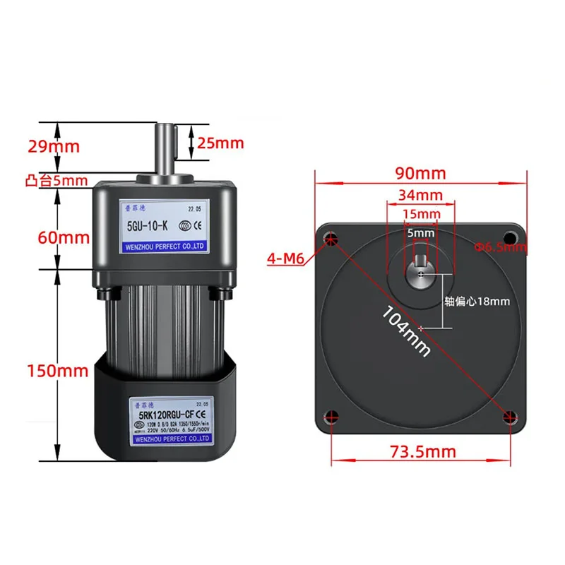 120W Single Phase Asynchronous Motor with 5GU Gearbox & Forward & Reverse Speed Controller for Conveyor Belt Governor 110V/220V