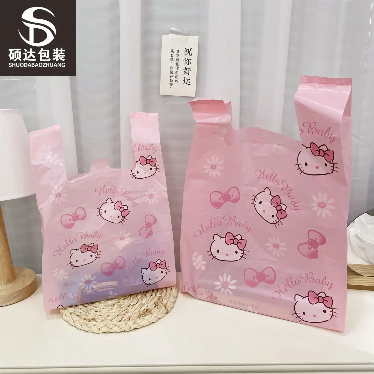 50PCs Kawaii Sanrio Hello Kitty Plastic Bags Cute Cartoon Hello Kitty Packing Bag Baking Bread Snack Gift Vest Bag Stationery