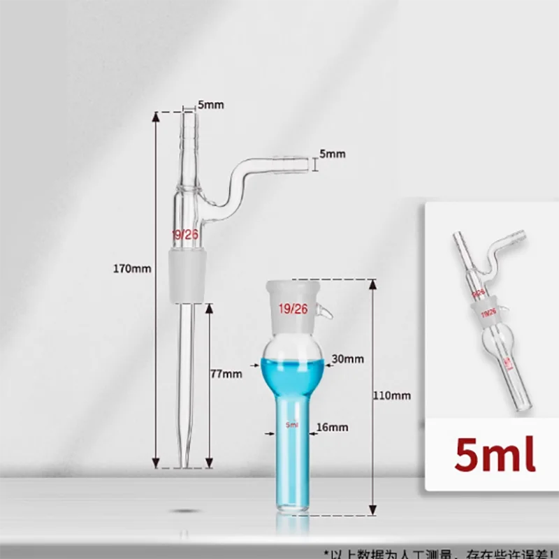 Glass mercury reaction bottle 5/10/25/50/100/250/500ml mercury absorption bottle mercury reaction absorber device